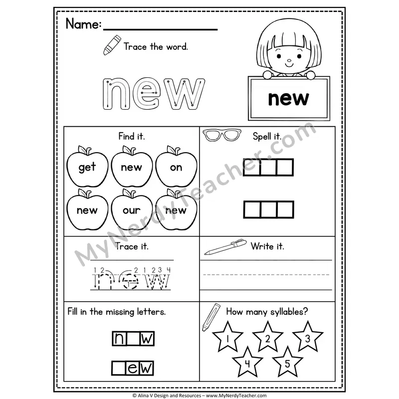 Kindergarten Sight Word Worksheet — New