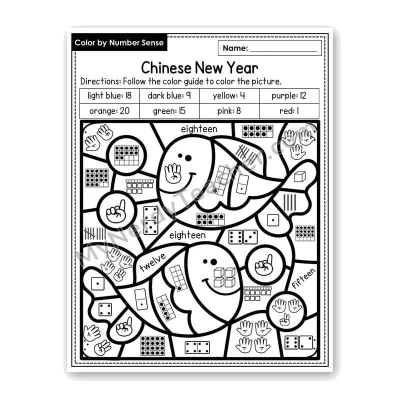 Chinese New Year Color by Number Sense — Numbers to 20 Worksheet (Set 3)